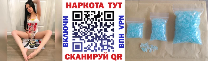 Магазин наркотиков Кувшиново Каннабис  COCAIN  Гашиш  Галлюциногенные грибы  Меф 