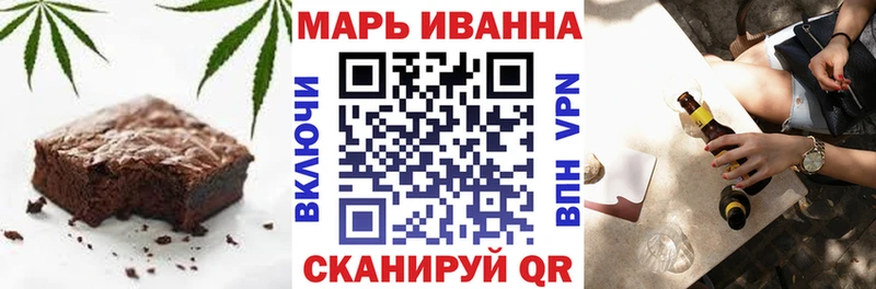 Canna-Cookies конопля  закладки  блэк спрут сайт  Кувшиново 