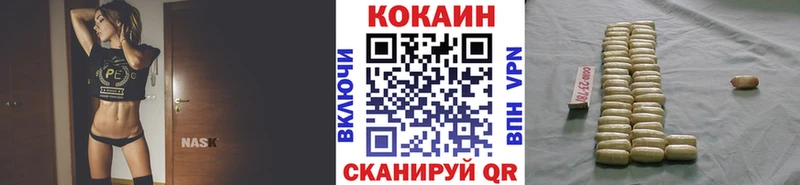Cocaine Эквадор  Кувшиново 