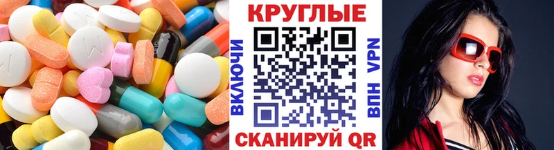 Экстази XTC  Кувшиново 