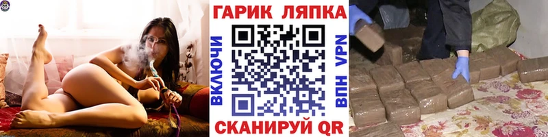 ГАШИШ VHQ дарк нет формула МЕГА ссылки Кувшиново как найти закладки