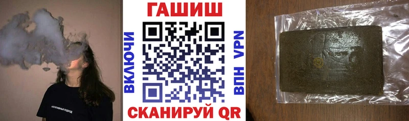 ГАШИШ Cannabis Кувшиново