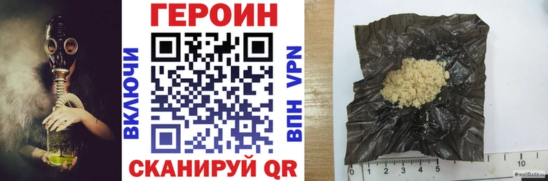 ГЕРОИН Афган  Кувшиново 