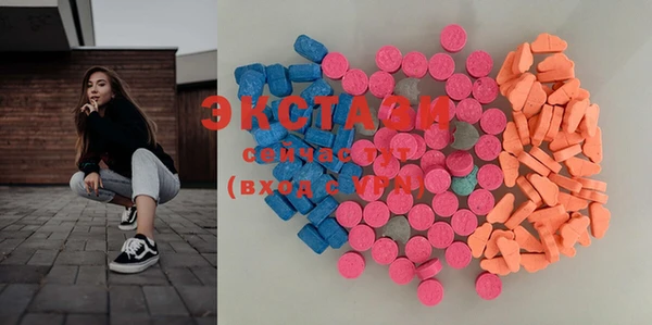 синтетический гашиш Баксан