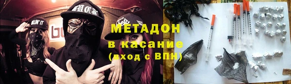 синтетический гашиш Баксан
