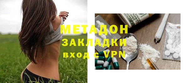 хмурый Армянск