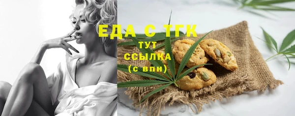 хмурый Армянск