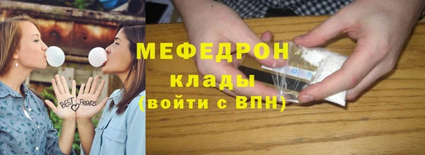 ALPHA-PVP Арсеньев