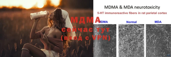 ALPHA-PVP Арсеньев