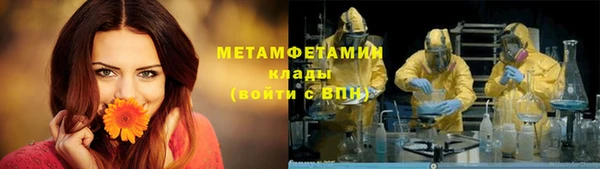 хмурый Армянск