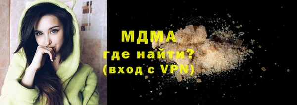 ALPHA-PVP Арсеньев