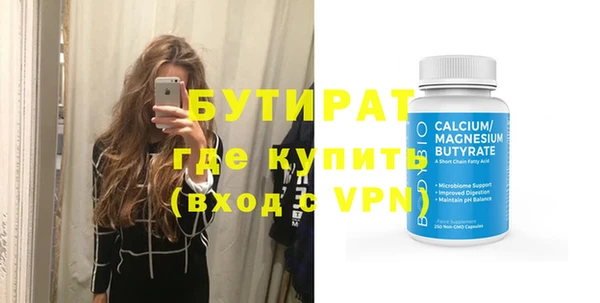 синтетический гашиш Баксан