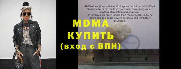 хмурый Армянск