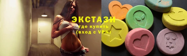 ALPHA-PVP Арсеньев