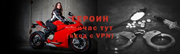 ALPHA-PVP Арсеньев