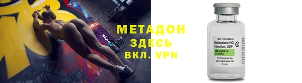 ALPHA-PVP Арсеньев