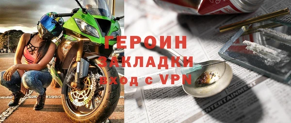 хмурый Армянск