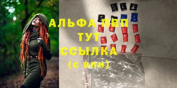 скорость mdpv Аркадак