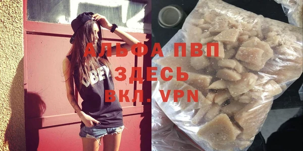 хмурый Армянск