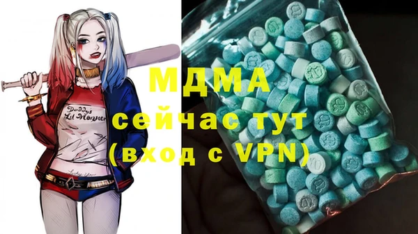 скорость mdpv Аркадак