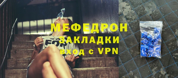 хмурый Армянск