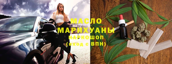 трава Покровск