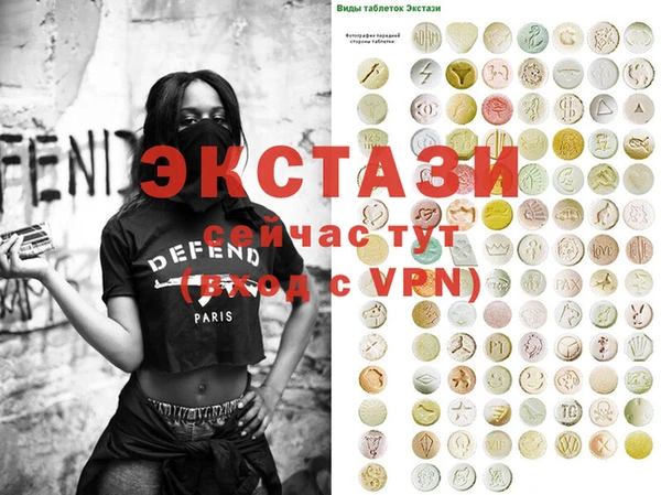 синтетический гашиш Баксан