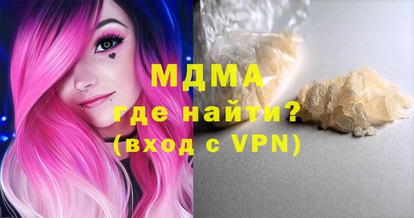 ALPHA-PVP Арсеньев