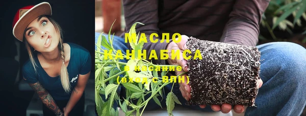 ALPHA-PVP Арсеньев