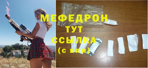 индика Балабаново