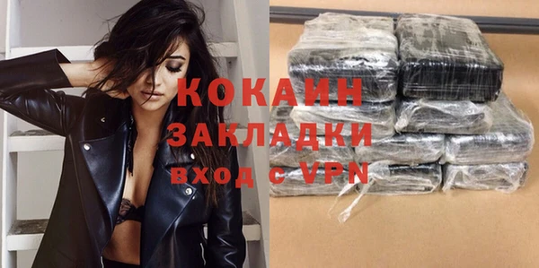 ALPHA-PVP Арсеньев