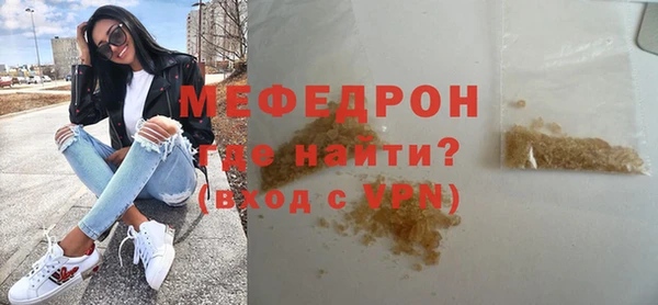 ALPHA-PVP Арсеньев
