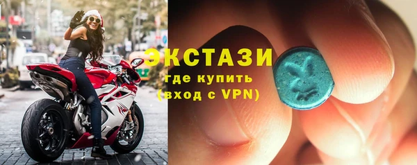 хмурый Армянск