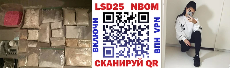 LSD-25 экстази кислота  OMG ссылка  Кувшиново 