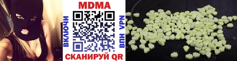 МДМА кристаллы  Кувшиново 