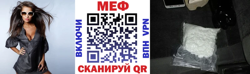 МЯУ-МЯУ VHQ  Кувшиново 