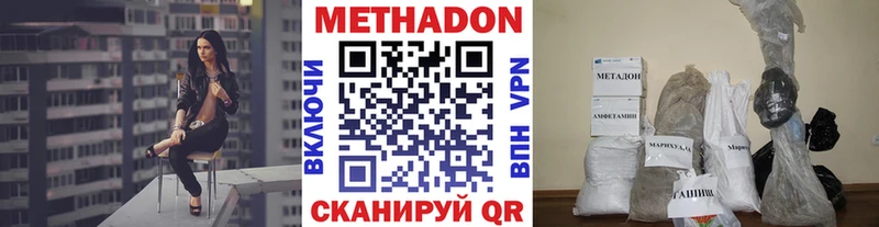 mega маркетплейс  Кувшиново  МЕТАДОН мёд 