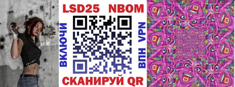 наркота  Кувшиново  Марки NBOMe 1,5мг 