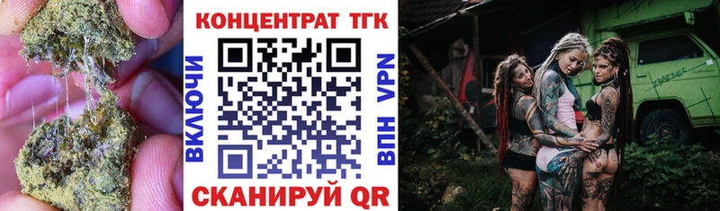 mega онион  Кувшиново  ТГК вейп 