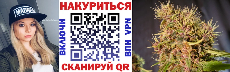 МАРИХУАНА планчик Кувшиново